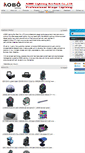 Mobile Screenshot of aobolighting.com